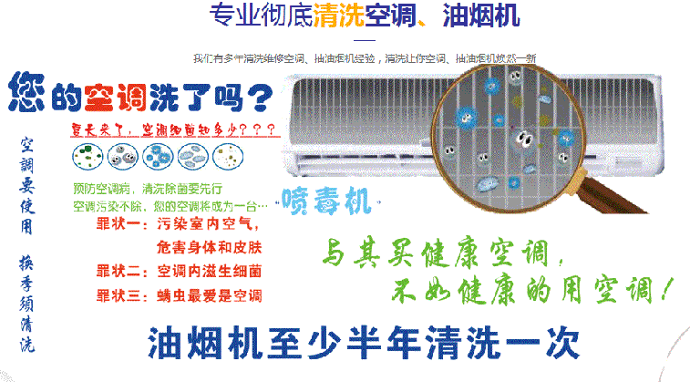 平果空调维修售后服务中心电话在哪里找